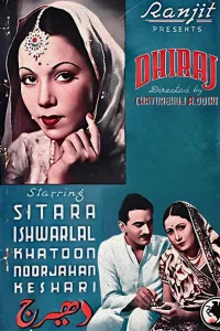 dhiraaj
