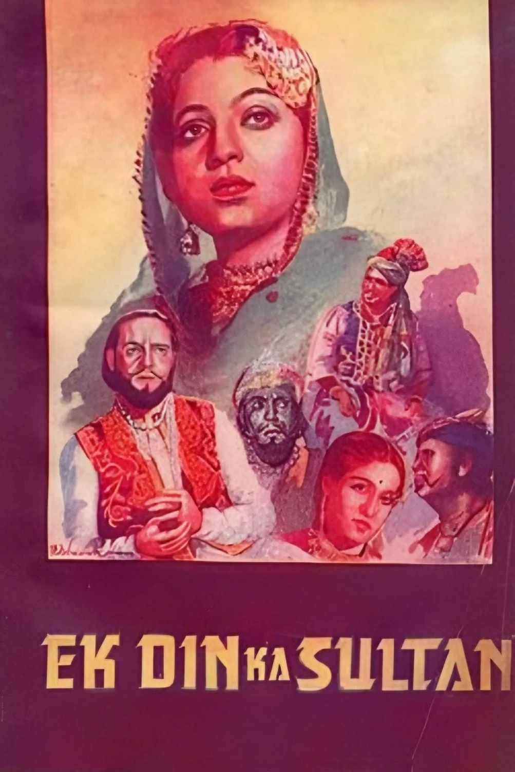 یک روز سلطان