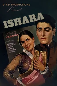 ایشارا