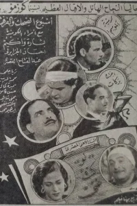 اگر من ثروتمند بودم