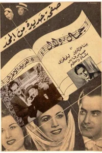 زیبایی و جذابیت