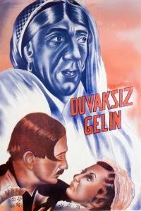 دیوکسız گلین