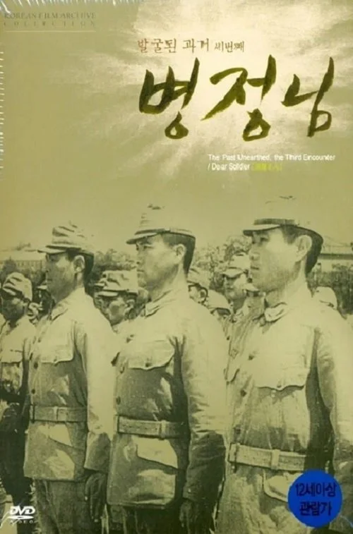 عزیز سرباز