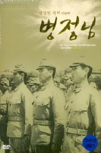 عزیز سرباز