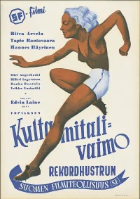 کلتامیتالیوامو