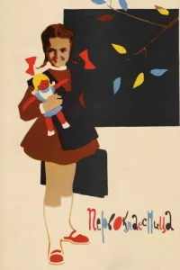 دانشجوی سال اول