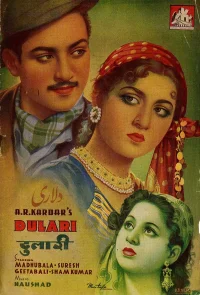 دولاری