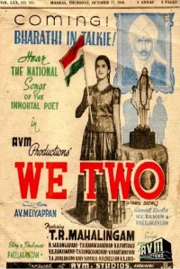 نام ایروار