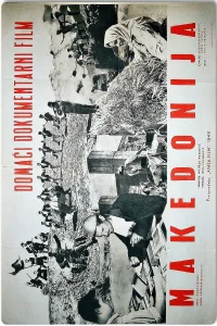 مقدونیه