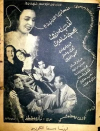 دهایه المدنیه