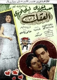 ذهن در تعطیلات