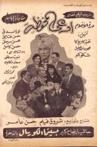 مراقب جیب‌برها باشید