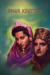 عمر خیام