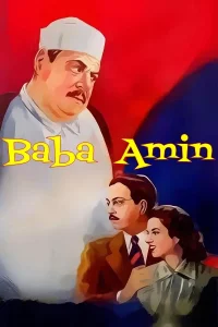 بابا امین
