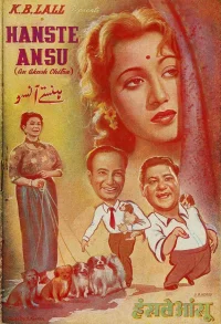 هَنسِت آنسو
