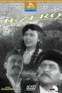 دریاچه