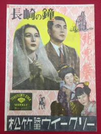 هیرنگه