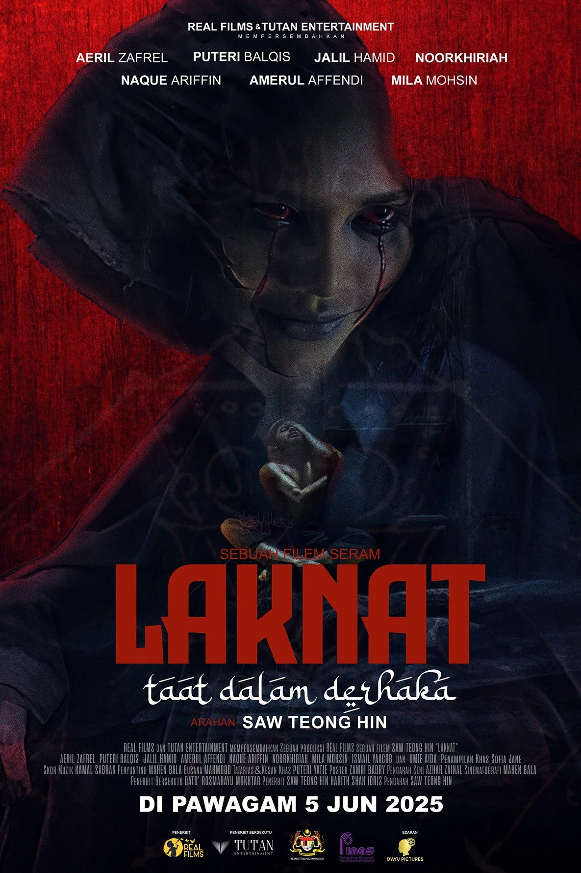 لعنت