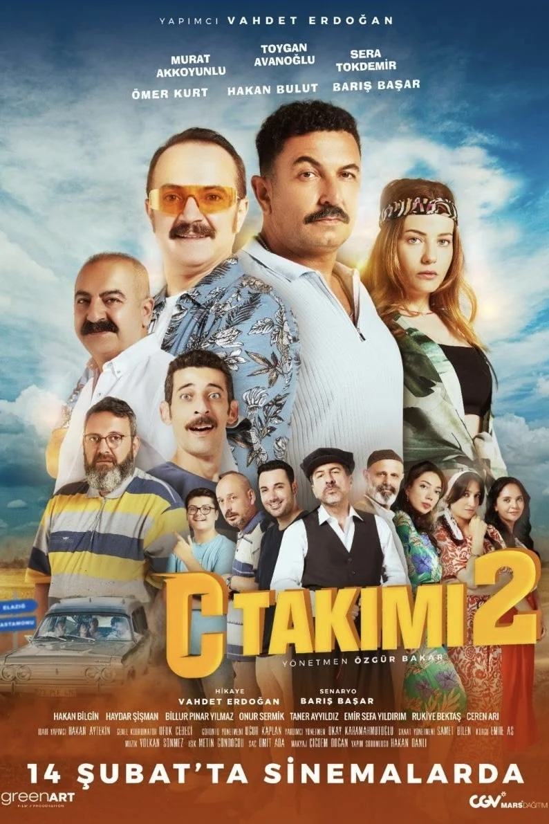 تیم C 2