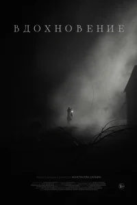 الهام