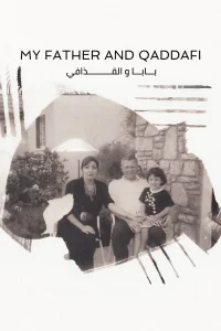پدر من و قذافی