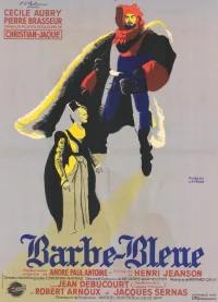 بلوبارد