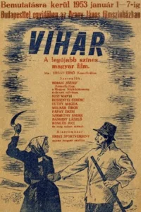 طوفان