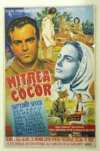 میتریا ککُر