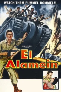 الالمین