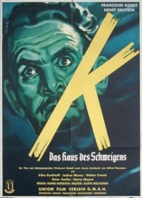 K – خانه سکوت
