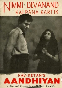 آندھیان