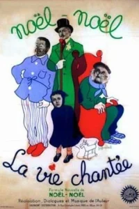 زندگی در یک آهنگ