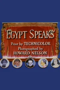 مصر صحبت می‌کند