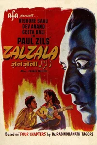 زلزله