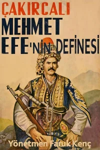 گنجینه چاکیرجالی محمد افه