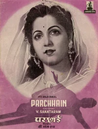 سایه