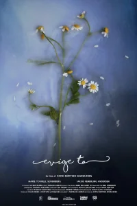 اویژه تو