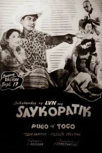 سایکپاتیک
