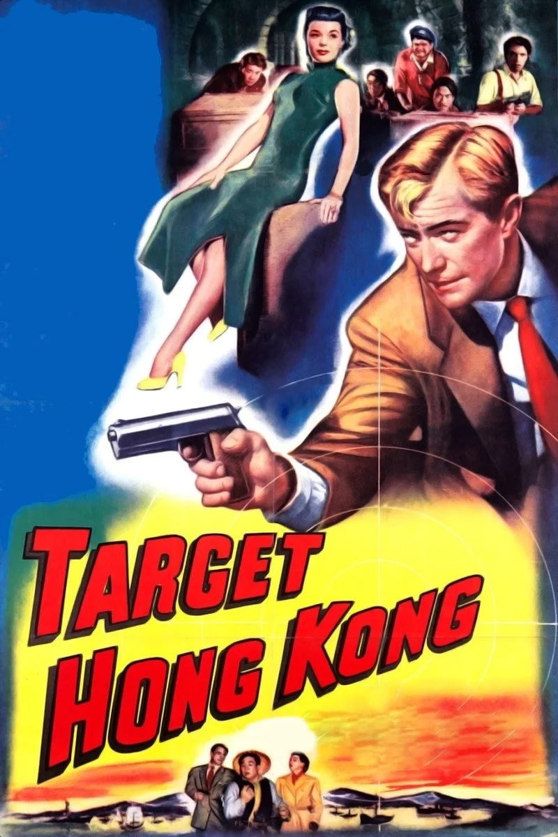 هدف هنگ کنگ