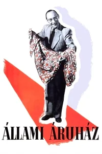 فروشگاه دولتی