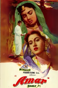عمار