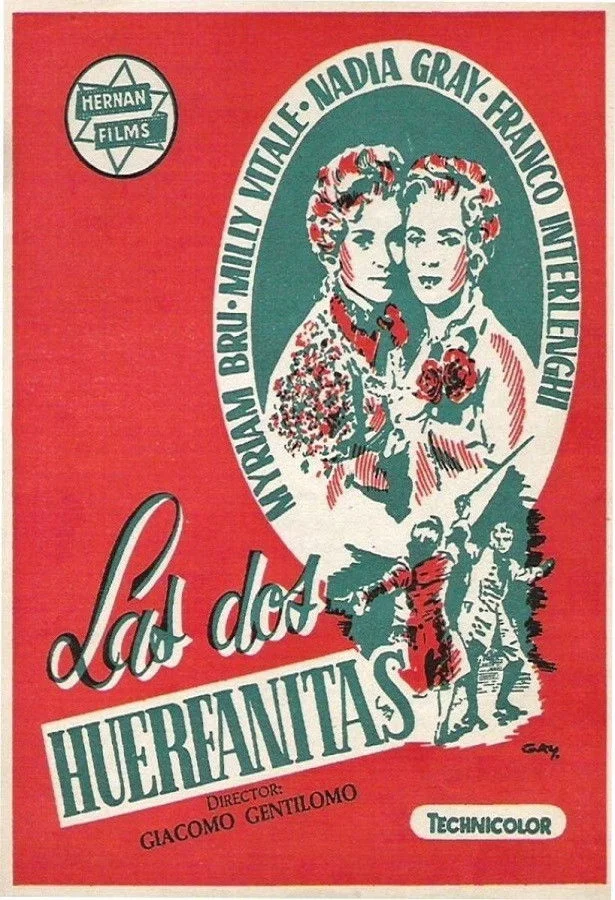دو یتیم