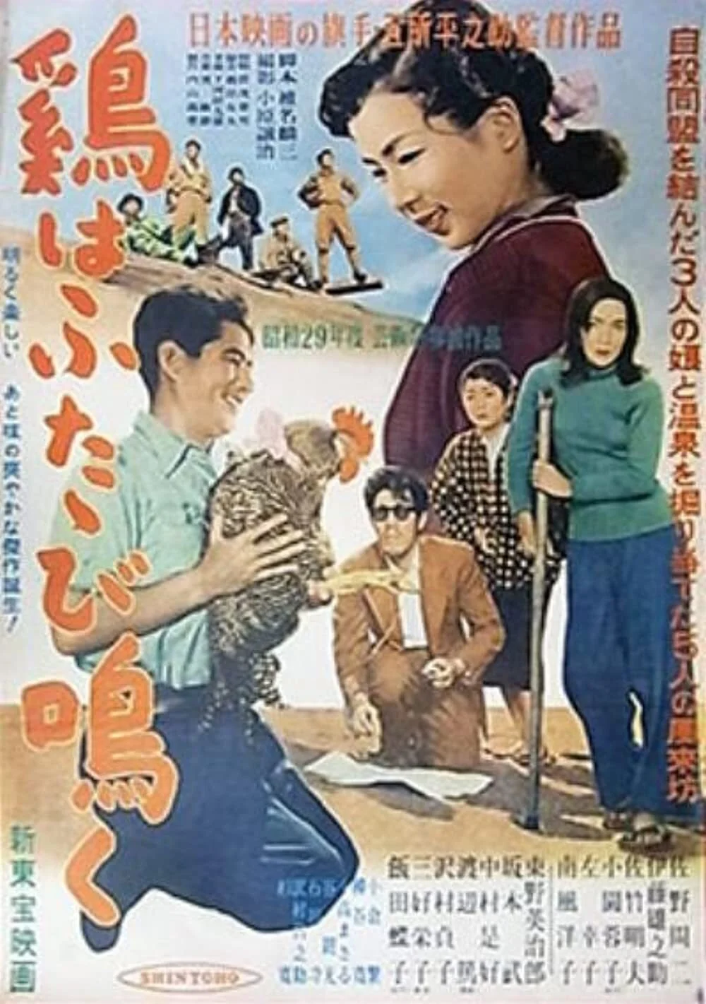 مرغ می‌خواند دو بار