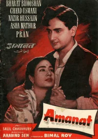 سپردن