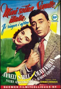 من امشب به تو زنگ میزنم