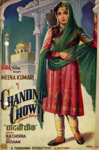 چاندنی چوک