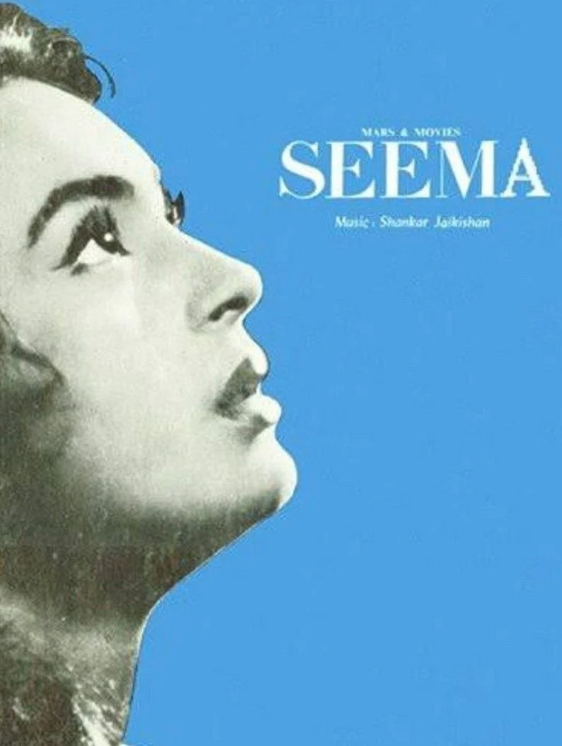 سیمه