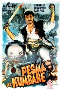 ترانه از کومبارا