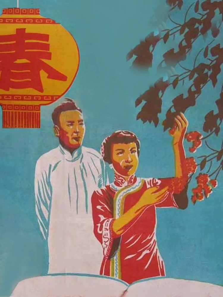 بهار