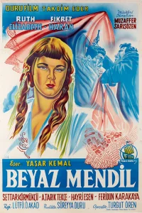 دستمال سفید